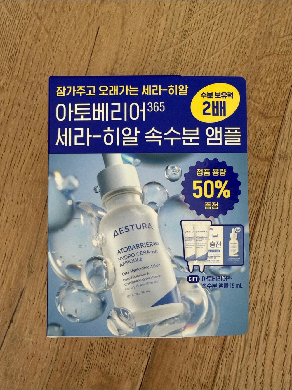 Atobarrier365 Hydro Cera-HA Ampoule - Blue Hydrating Face Serum